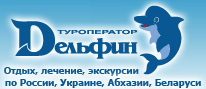 дельфин.PNG
