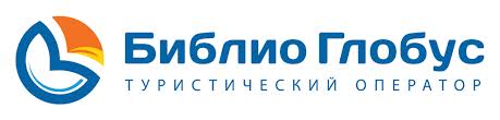 БИБЛИО-глобус.jpeg