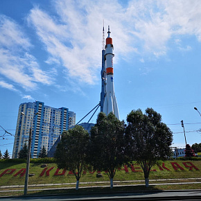 "Самара космическая"